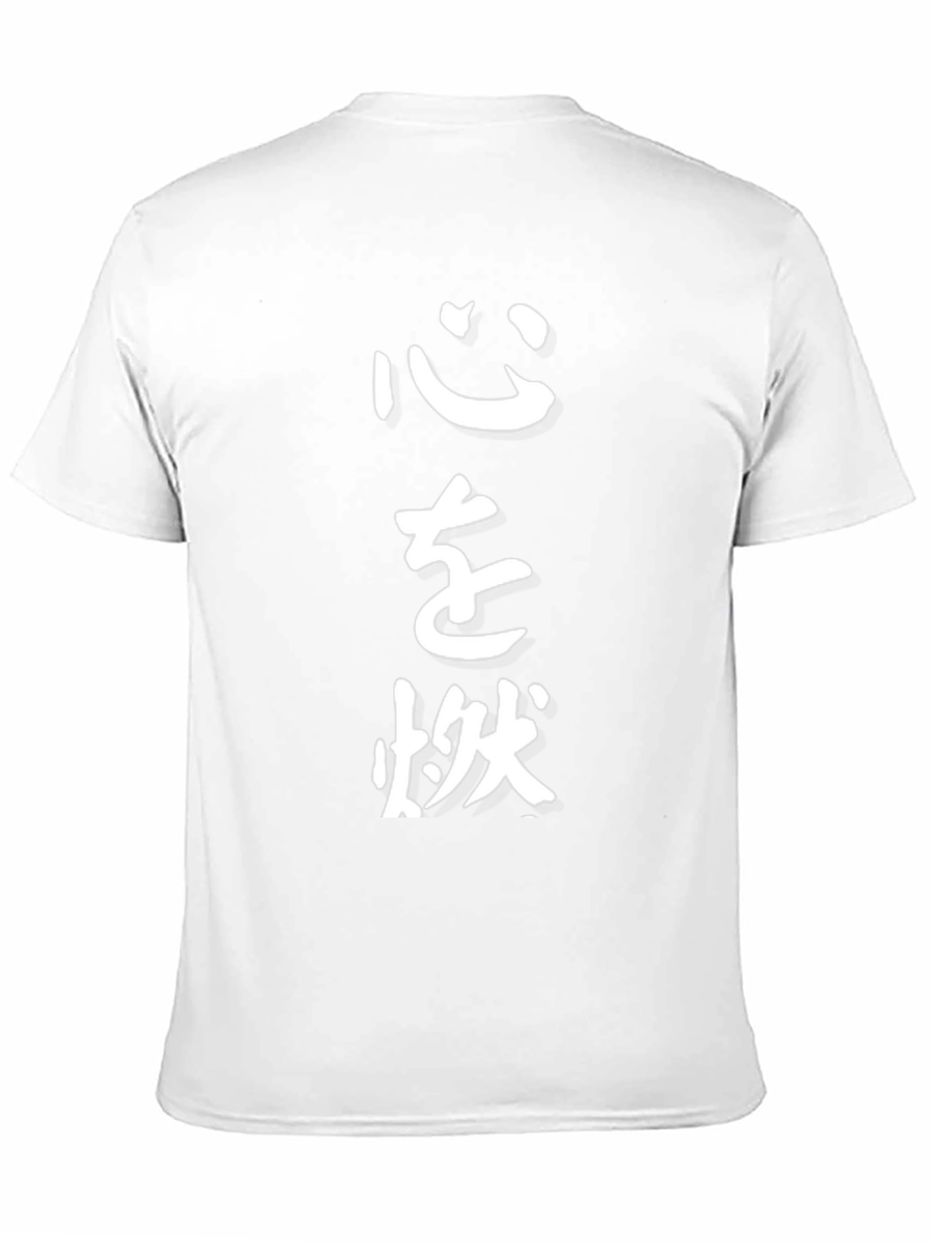 Mens Black T-Shirt with Japanese Calligraphy Print