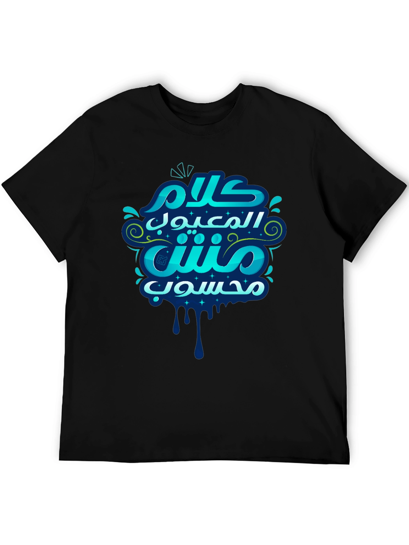 Graphic Tee with Arabic Text Design