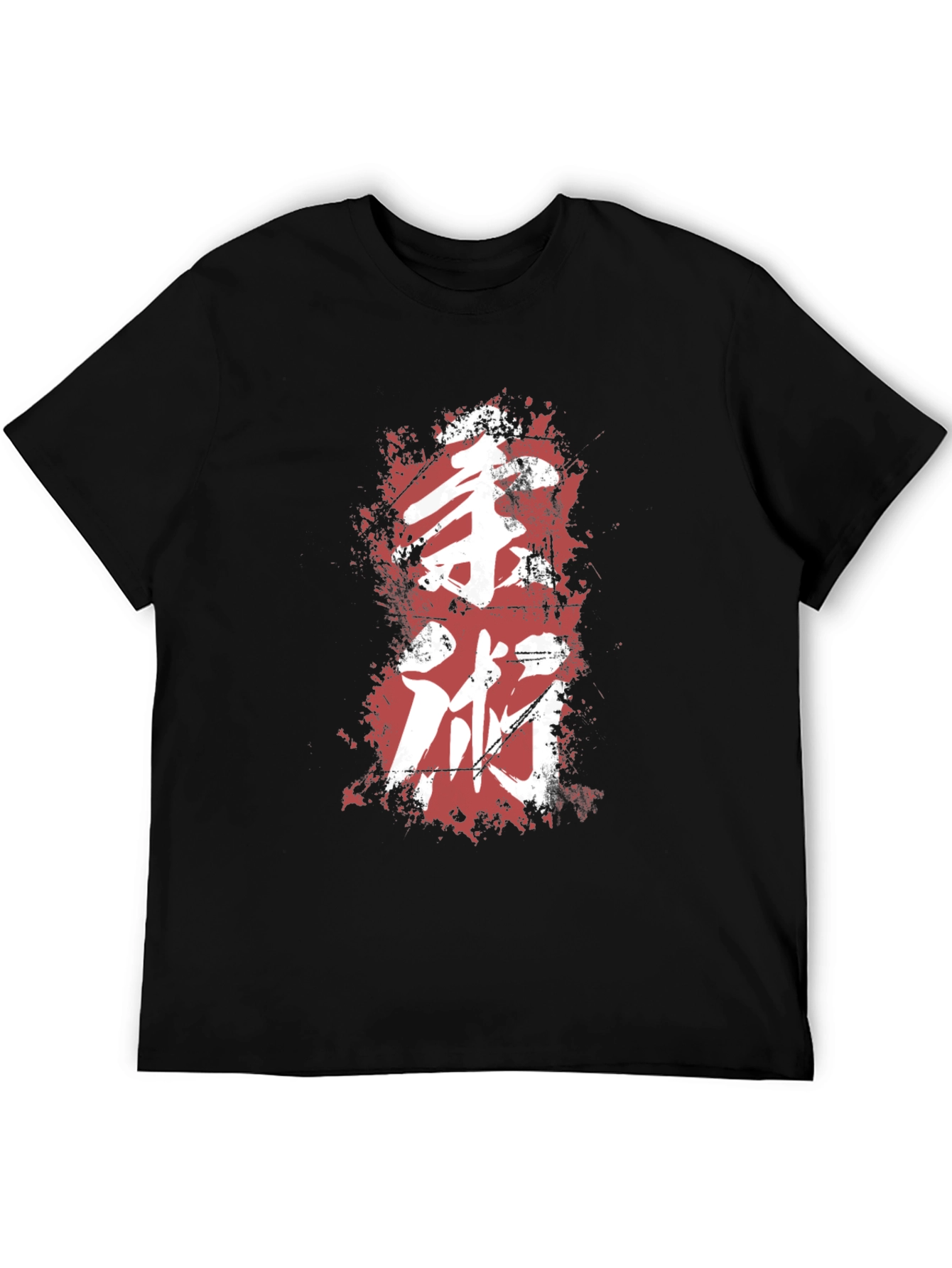 Martial Arts Kanji Graphic Tee