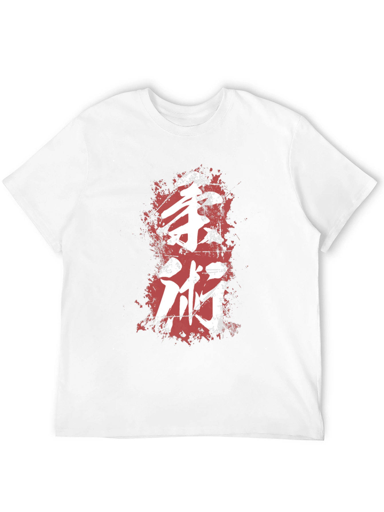Martial Arts Kanji Graphic Tee