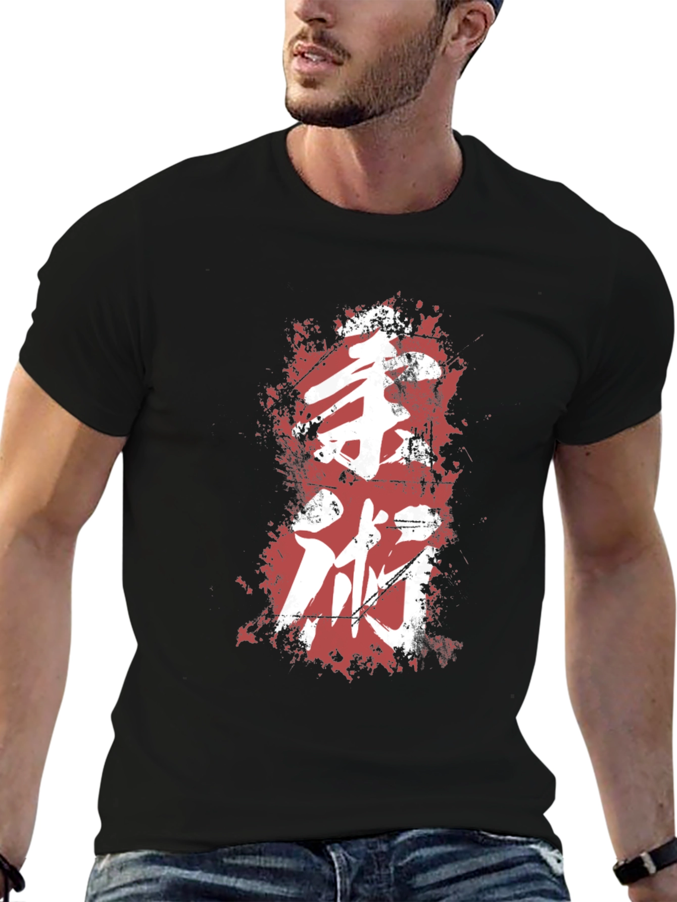 Martial Arts Kanji Graphic Tee