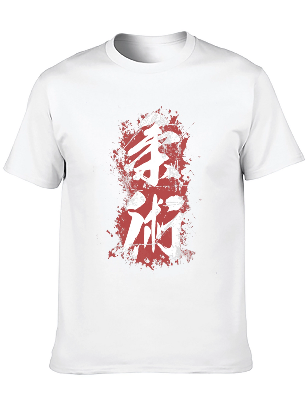 Martial Arts Kanji Graphic Tee