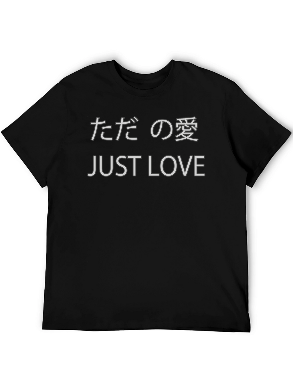 Just Love T-Shirt - Japanese Inspired Graphic Tee