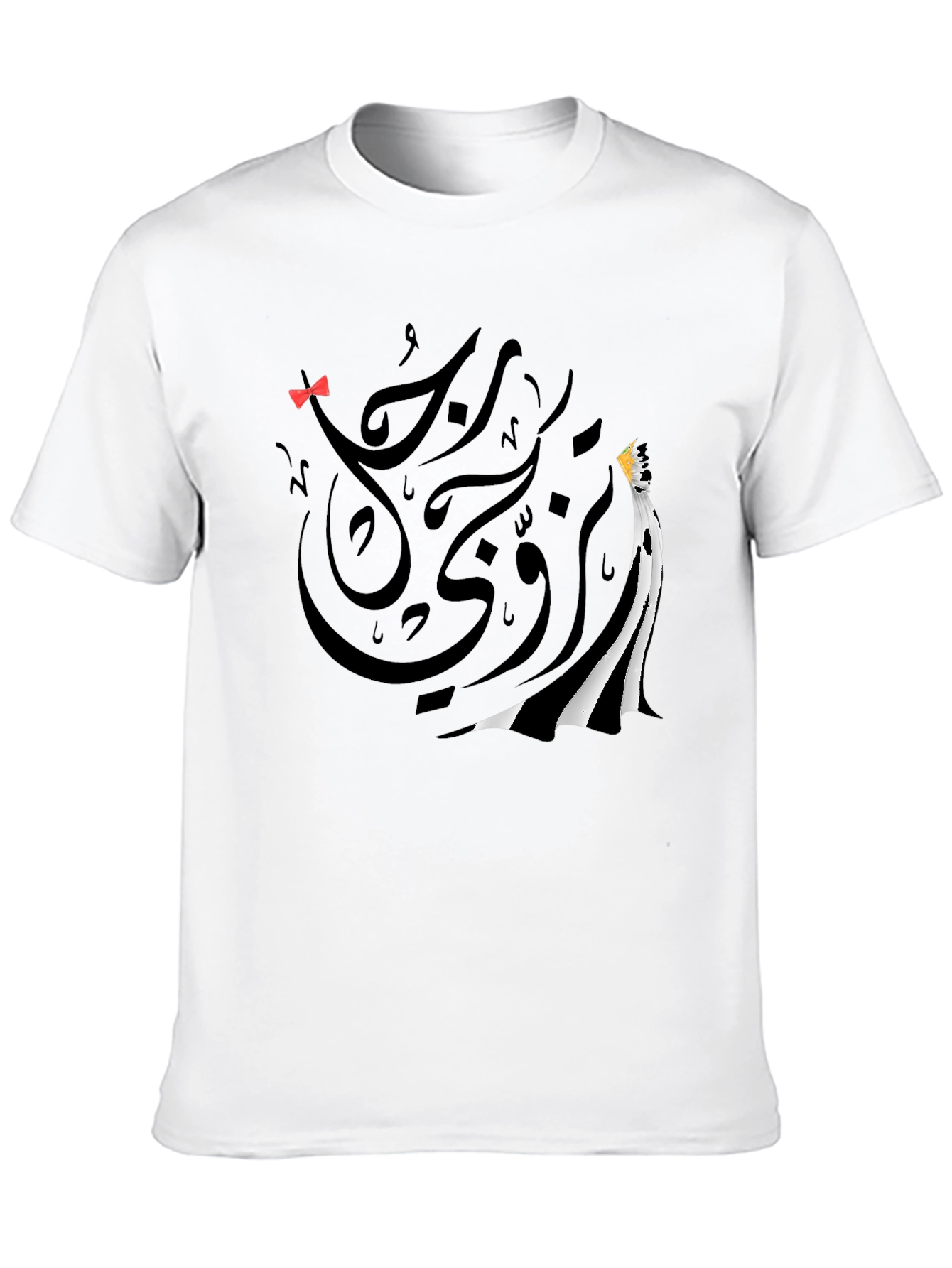 Black Graphic T-Shirt - Arabic Calligraphy