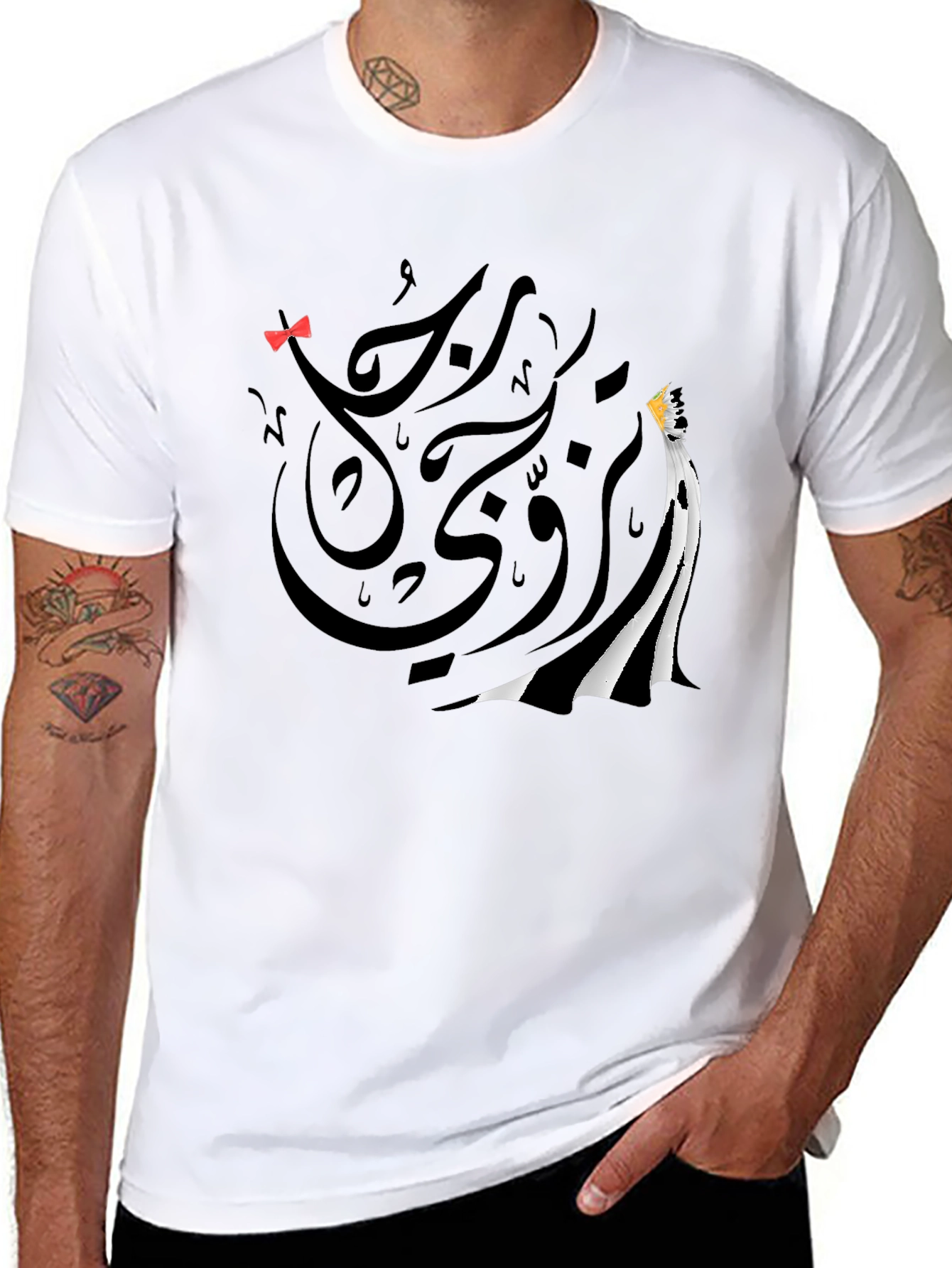 Black Graphic T-Shirt - Arabic Calligraphy