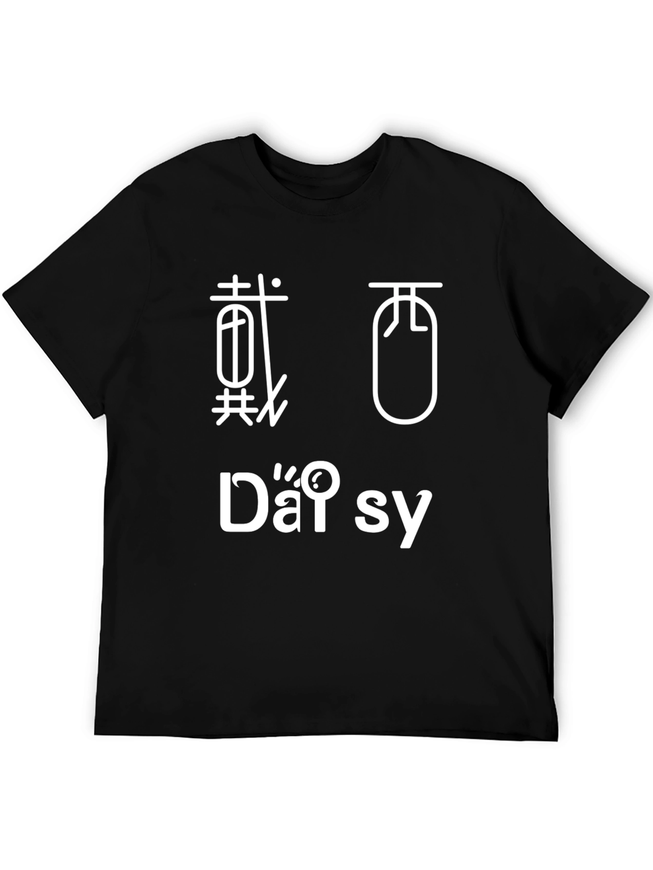 Daisy Black Graphic Tee Shirt