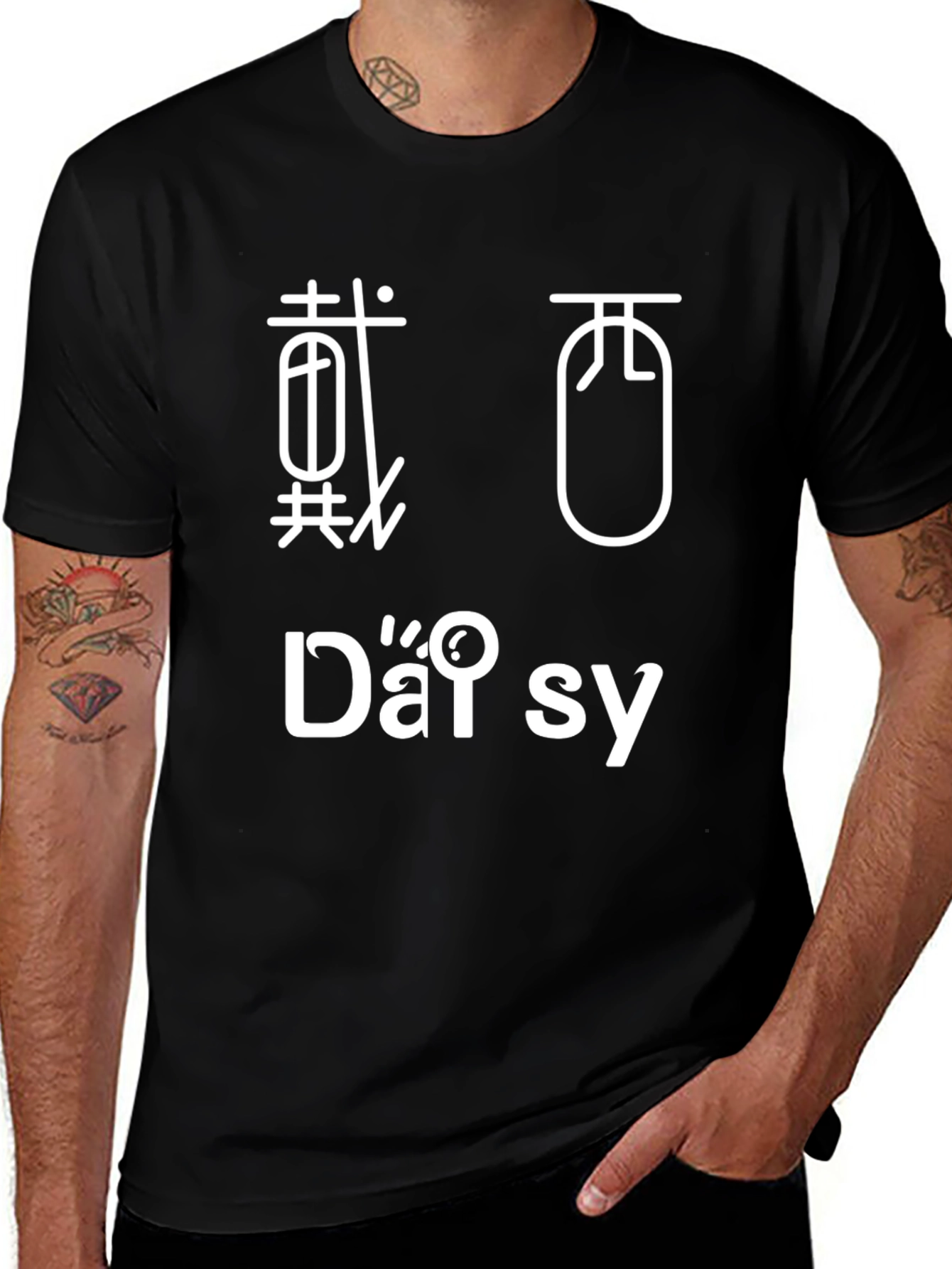 Daisy Black Graphic Tee Shirt