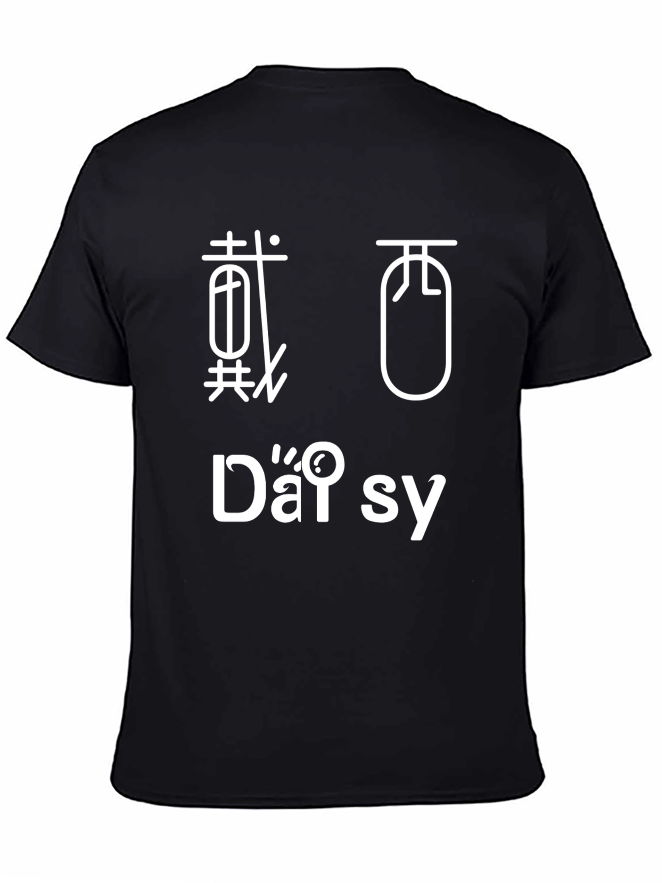 Daisy Black Graphic Tee Shirt