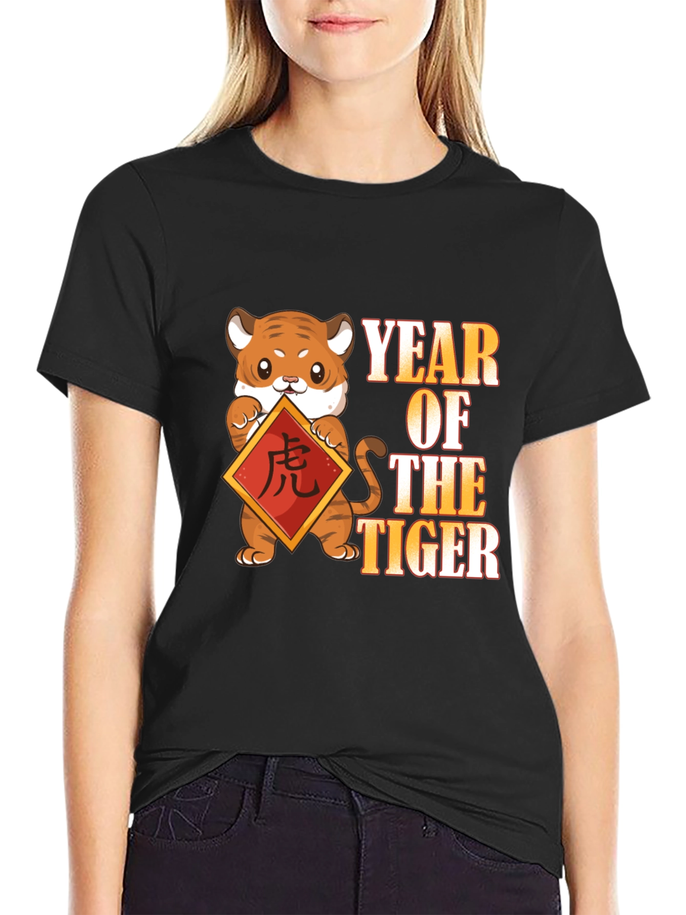 Year of the Tiger T-Shirt - Cute Lunar New Year Tee