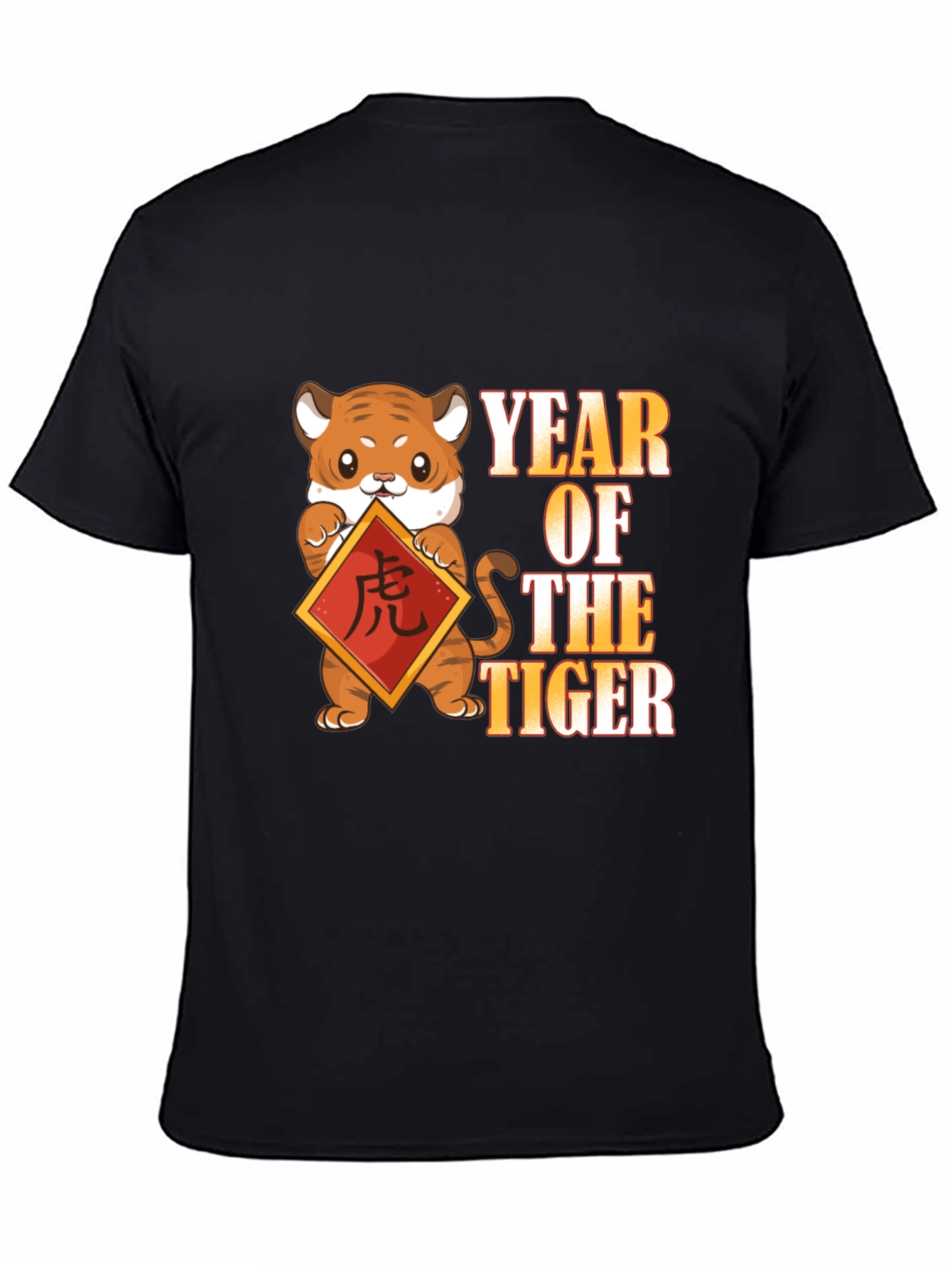 Year of the Tiger T-Shirt - Cute Lunar New Year Tee