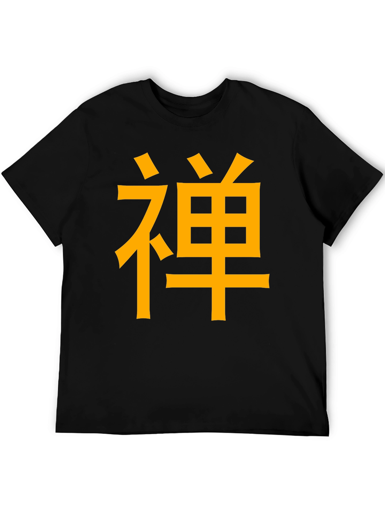 Zen Symbol Black T-Shirt