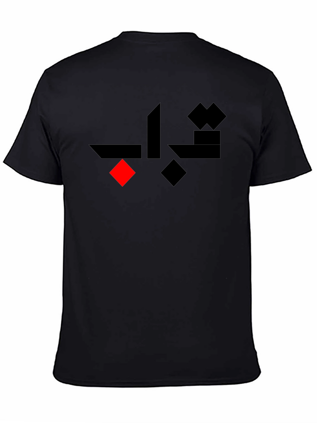 Mens Stylish Black T-Shirt with Graphic Design