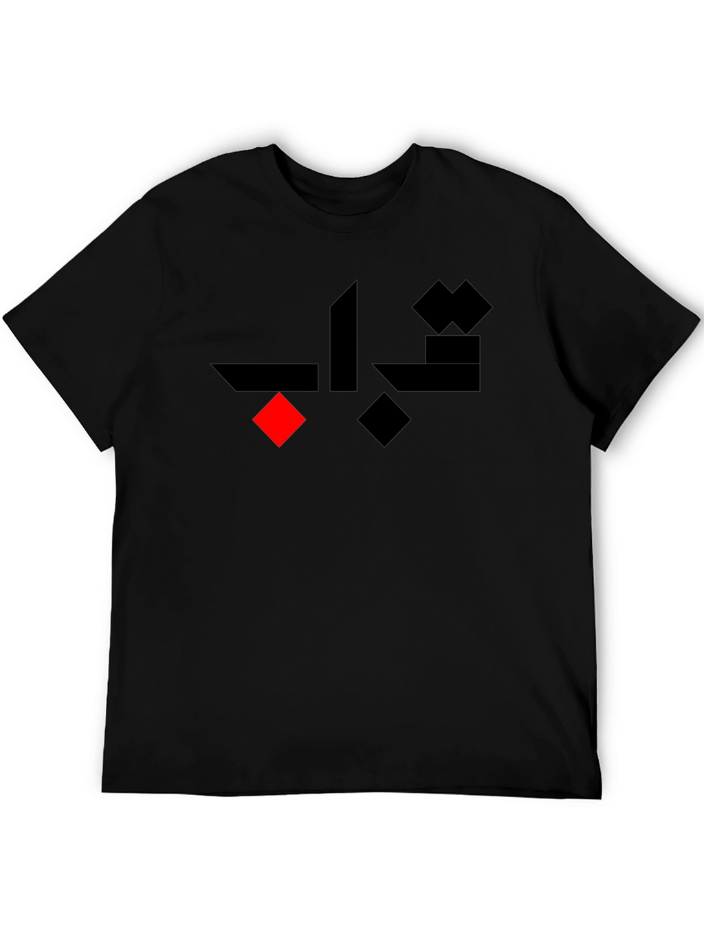 Mens Stylish Black T-Shirt with Graphic Design