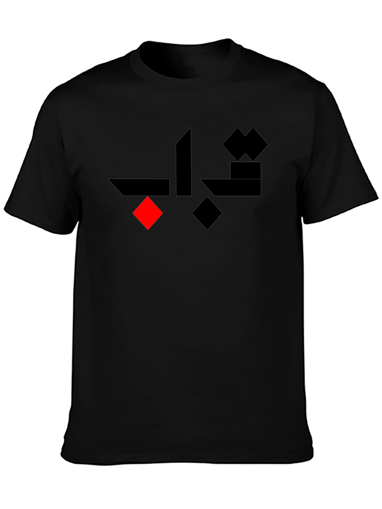 Mens Stylish Black T-Shirt with Graphic Design