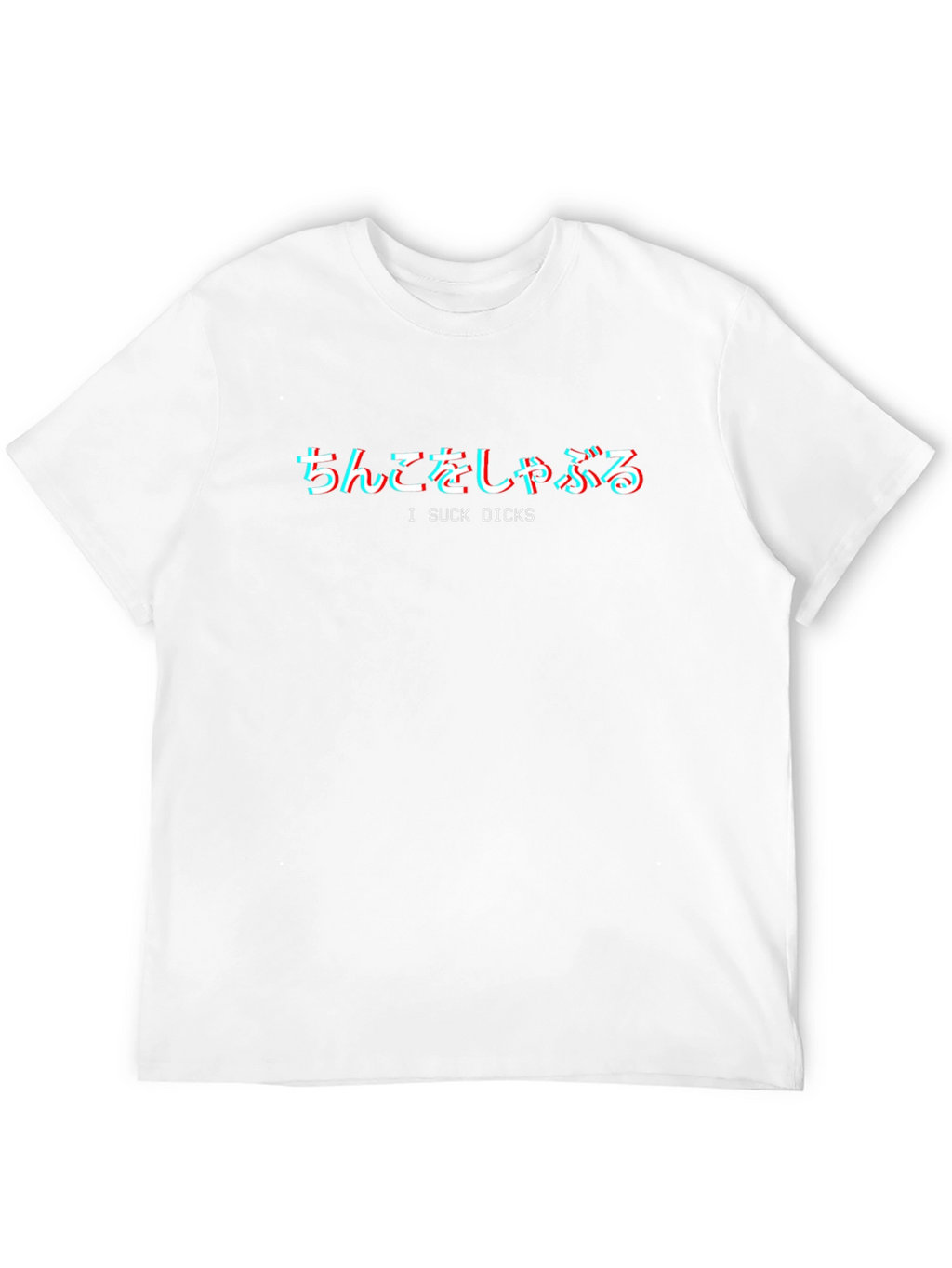 Offensive Japanese T-Shirt