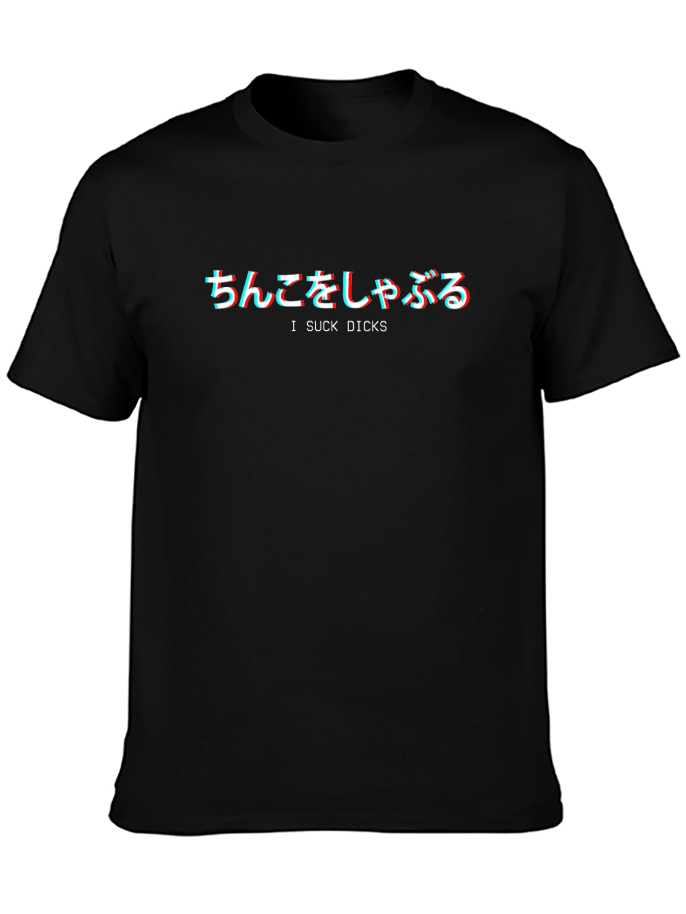 Offensive Japanese T-Shirt