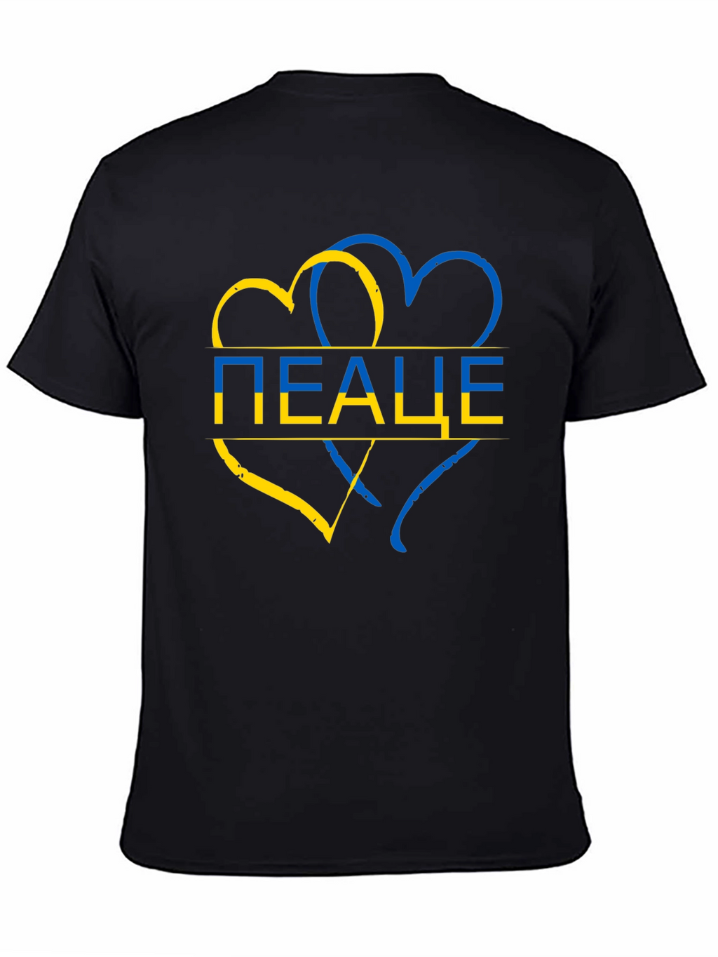 Ukraine Peace Heart T-Shirt - Stand for Ukraine!