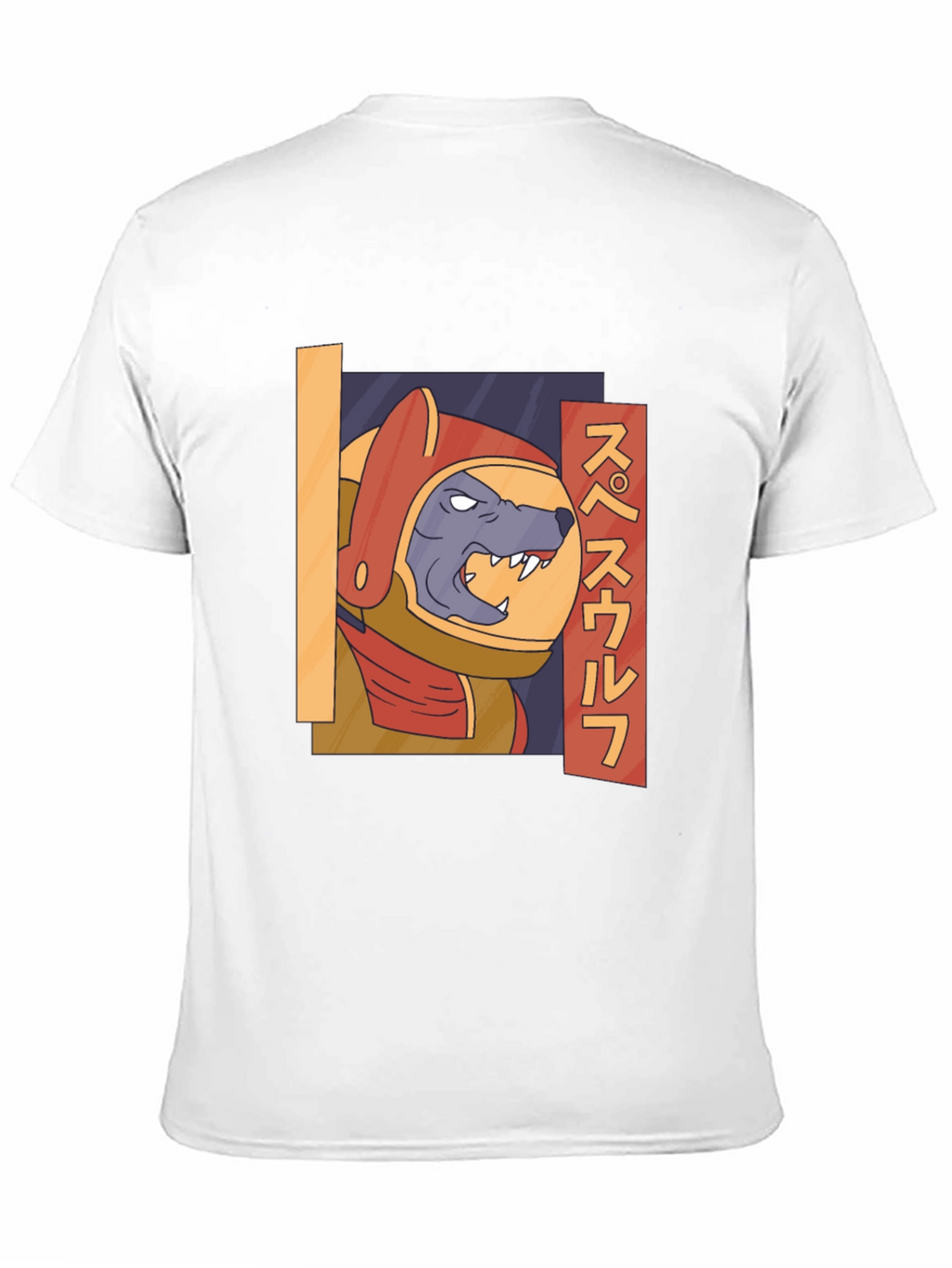 Space Wolf Graphic T-Shirt - Unique Design