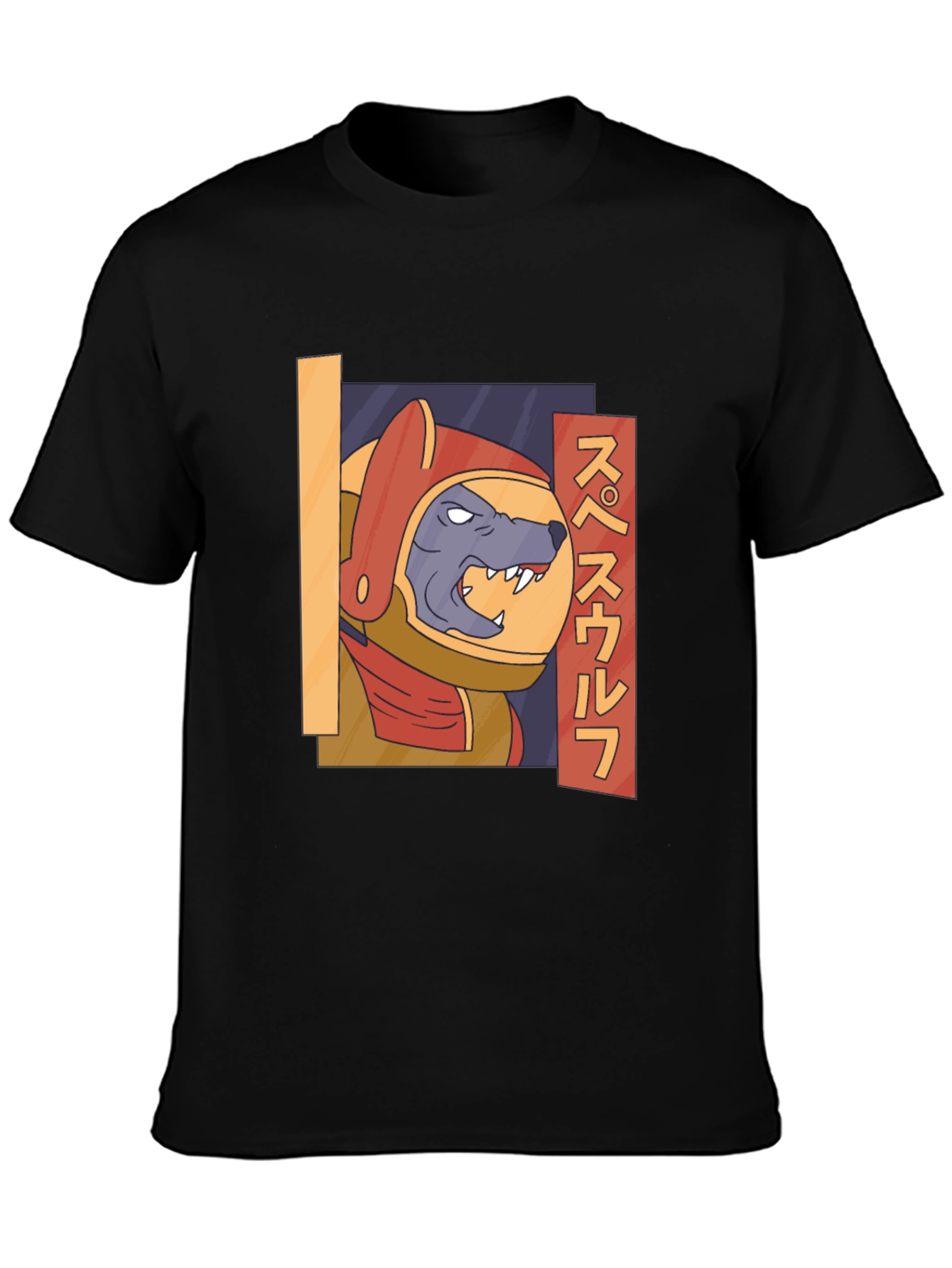 Space Wolf Graphic T-Shirt - Unique Design