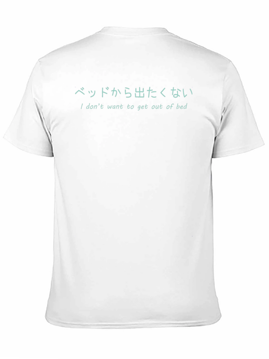 I Dont Want to Get Out of Bed T-Shirt