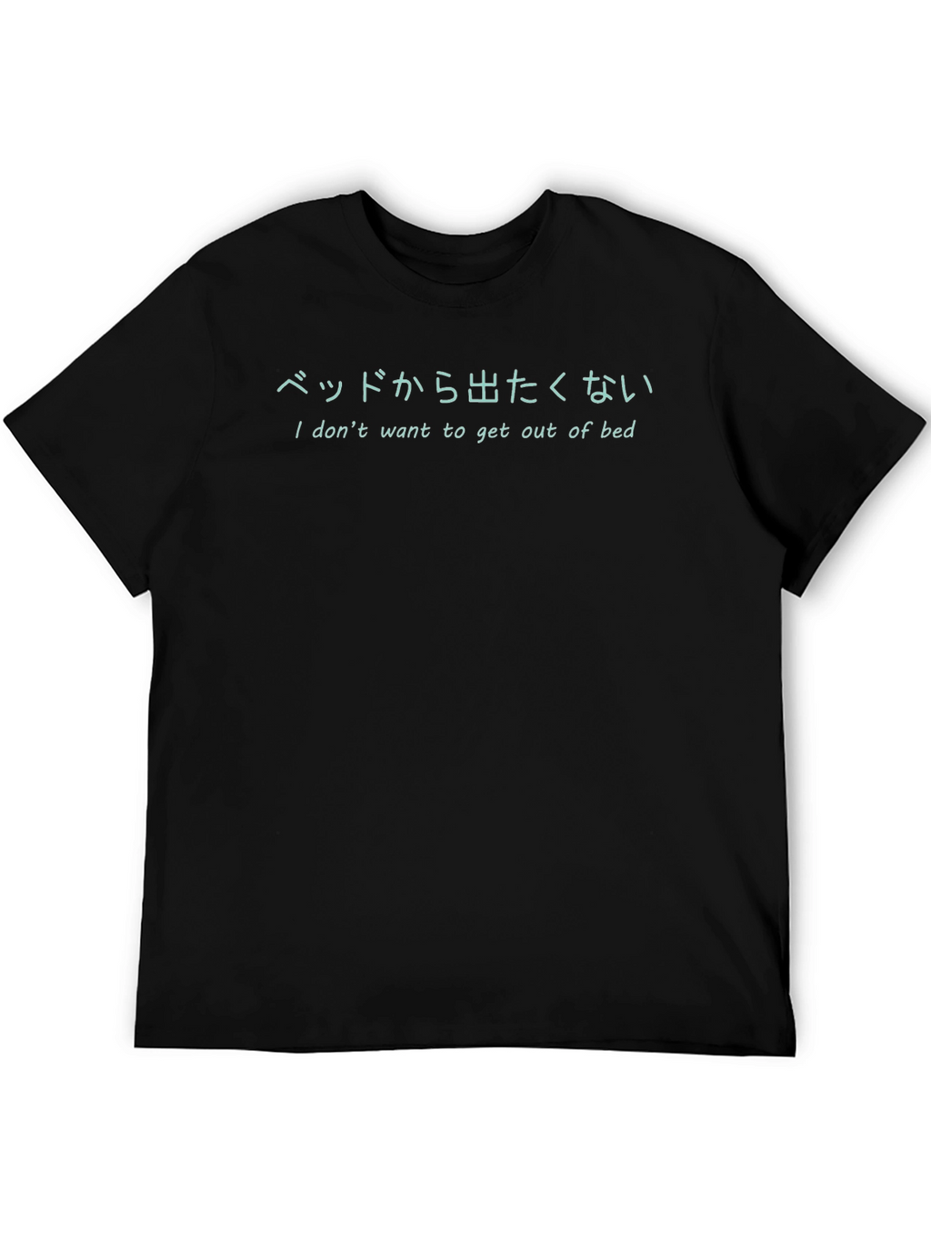 I Dont Want to Get Out of Bed T-Shirt