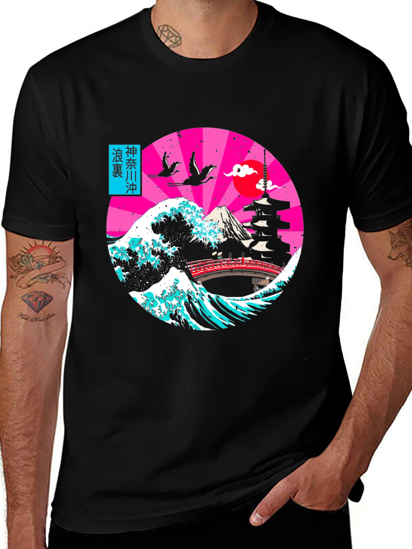 Japanese Wave T-Shirt |  Retro Graphic Tee