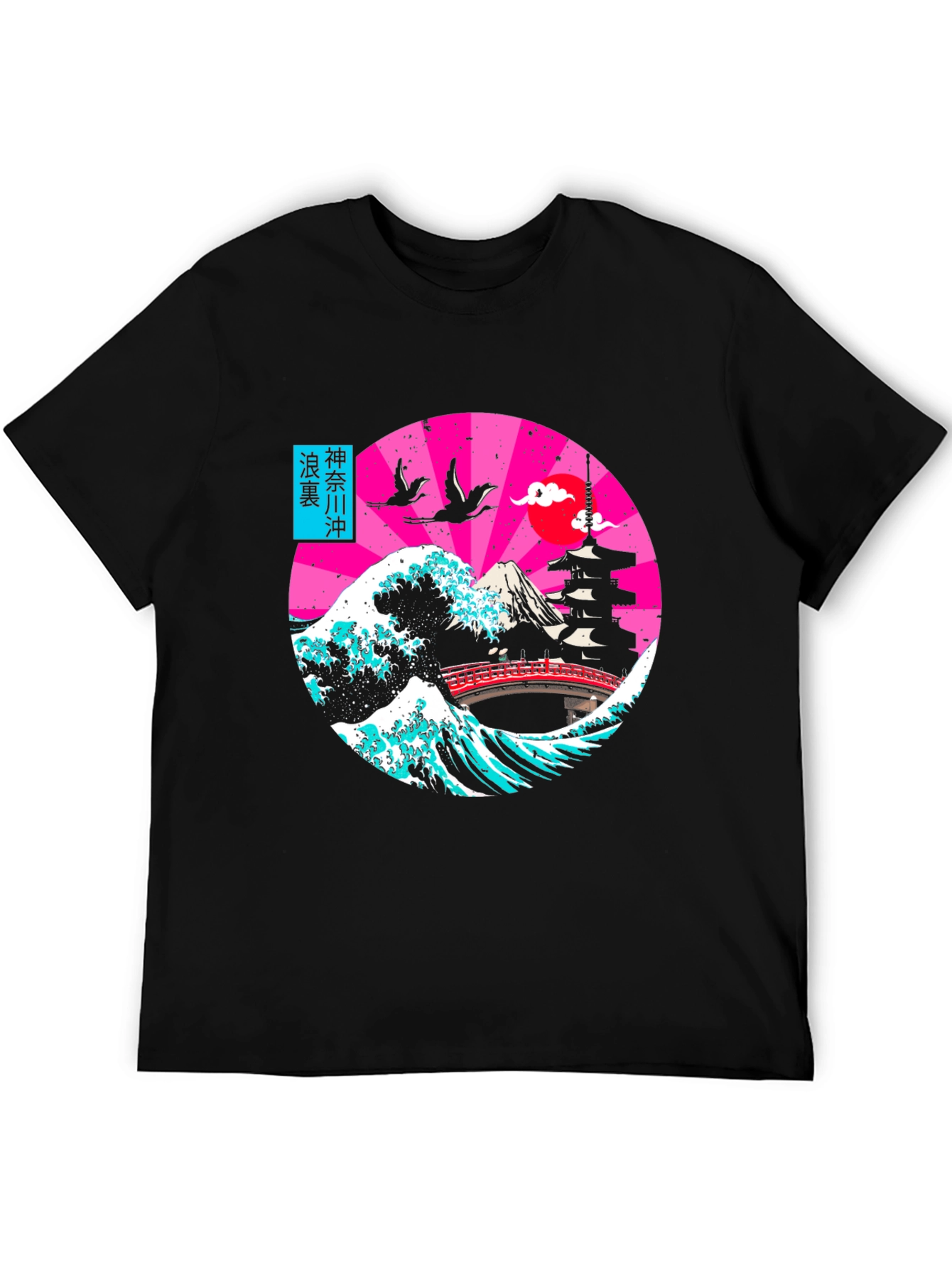 Japanese Wave T-Shirt |  Retro Graphic Tee