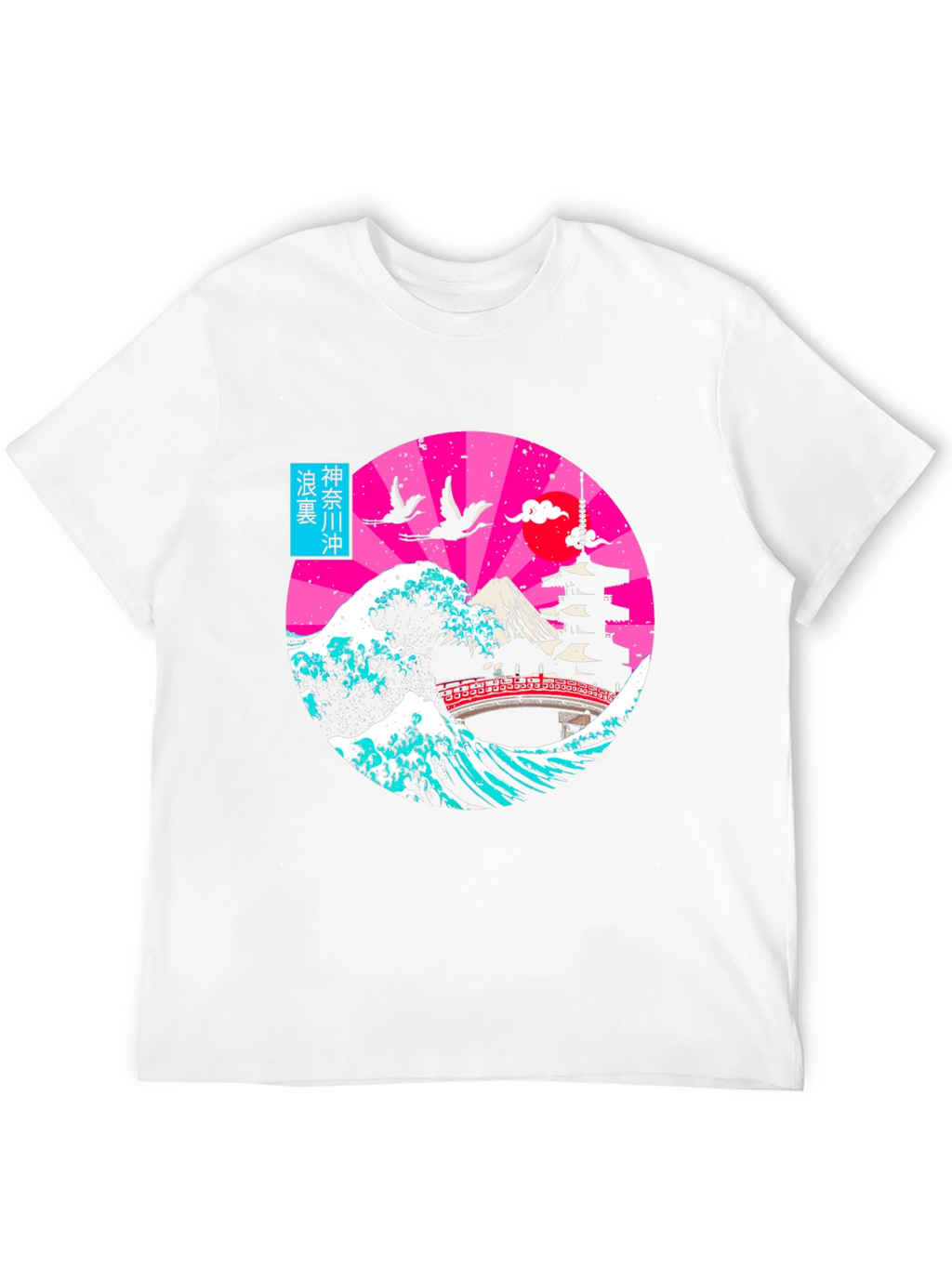 Japanese Wave T-Shirt |  Retro Graphic Tee
