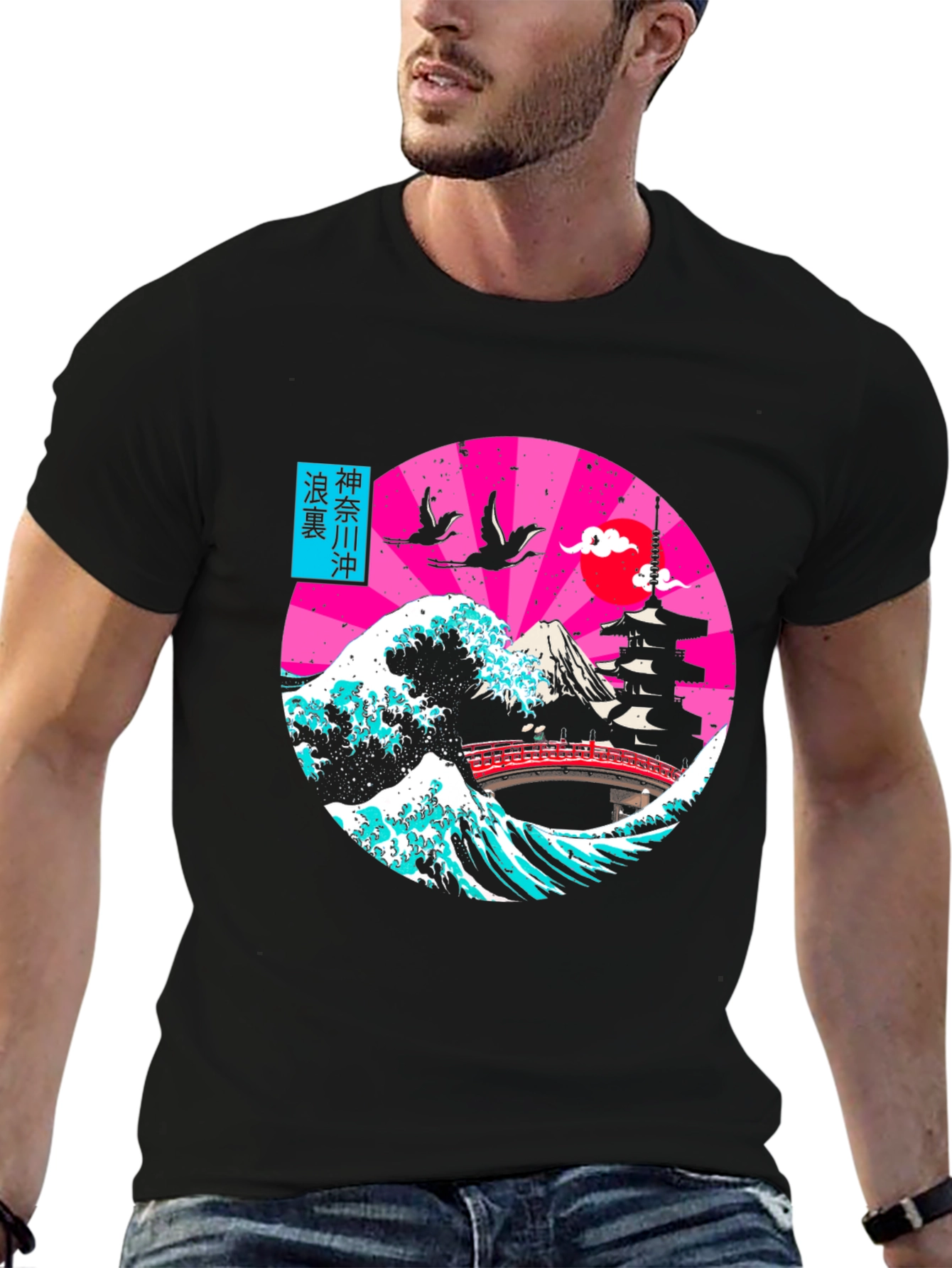 Japanese Wave T-Shirt |  Retro Graphic Tee