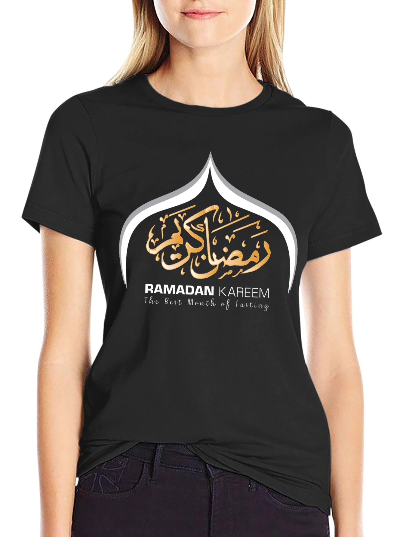 Ramadan Kareem Black T-Shirt - The Best Month